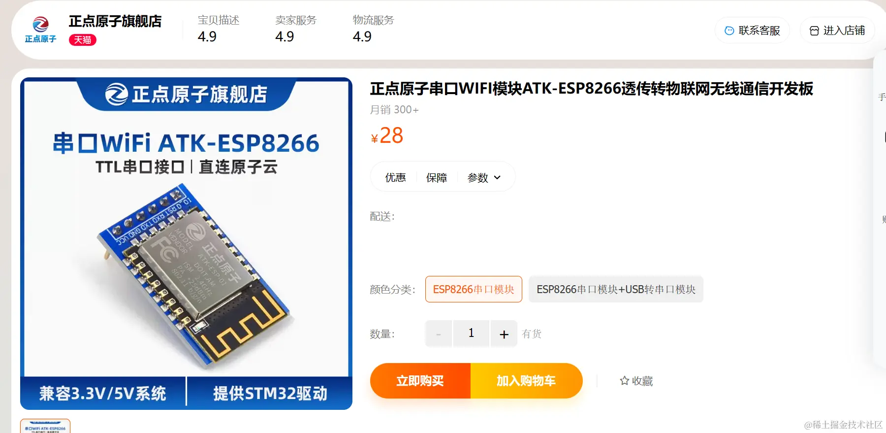 image-20230211133730875