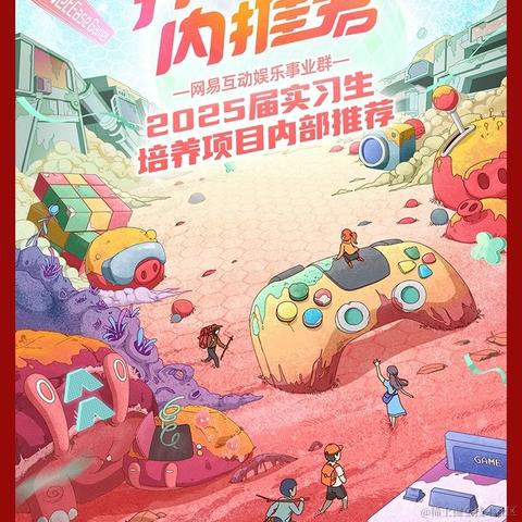 叫我键盘侠吧于2024-05-14 21:45发布的图片