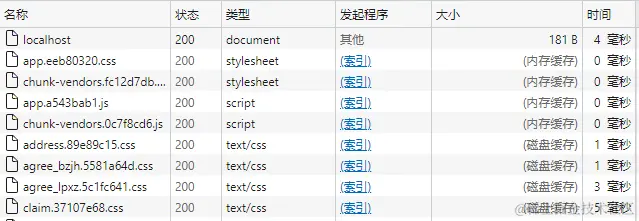 Microsoft Edge浏览器
