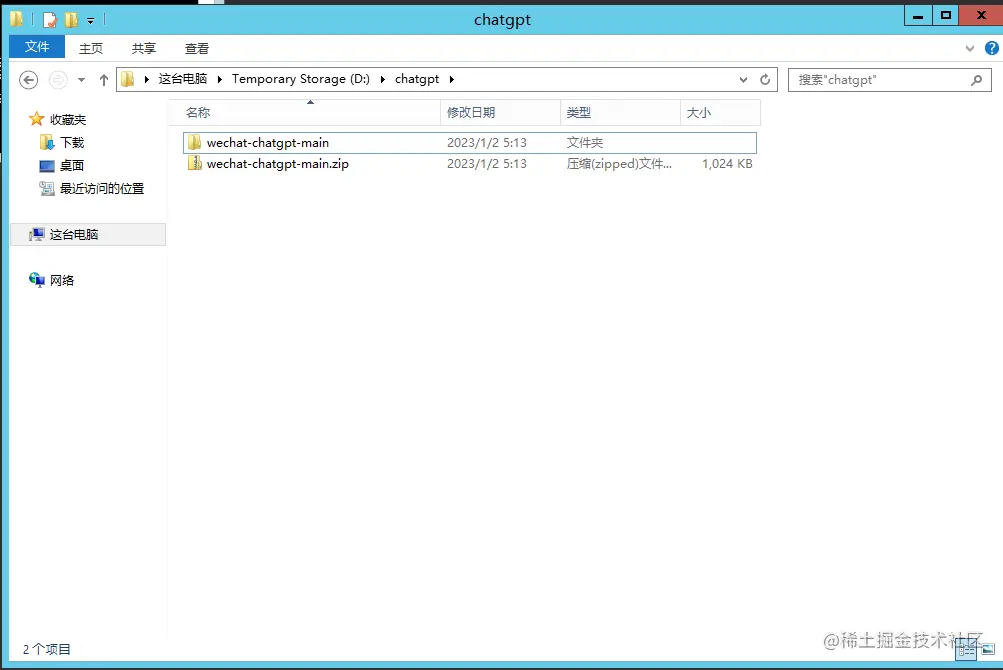 image-20230102133328242