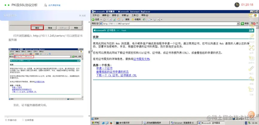 image-20230424225520777