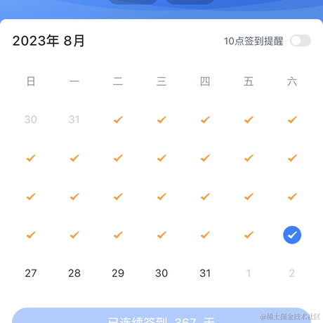 用户3611819133638于2023-08-26 12:49发布的图片