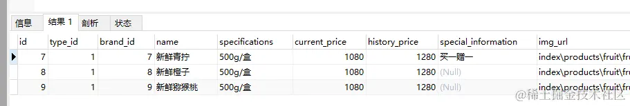 [外链图片转存失败,源站可能有防盗链机制,建议将图片保存下来直接上传(img-KaX7Nf0e-1587803682065)(en-resource://database/28680:1)]