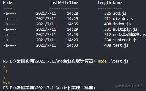 image-20210711194312283