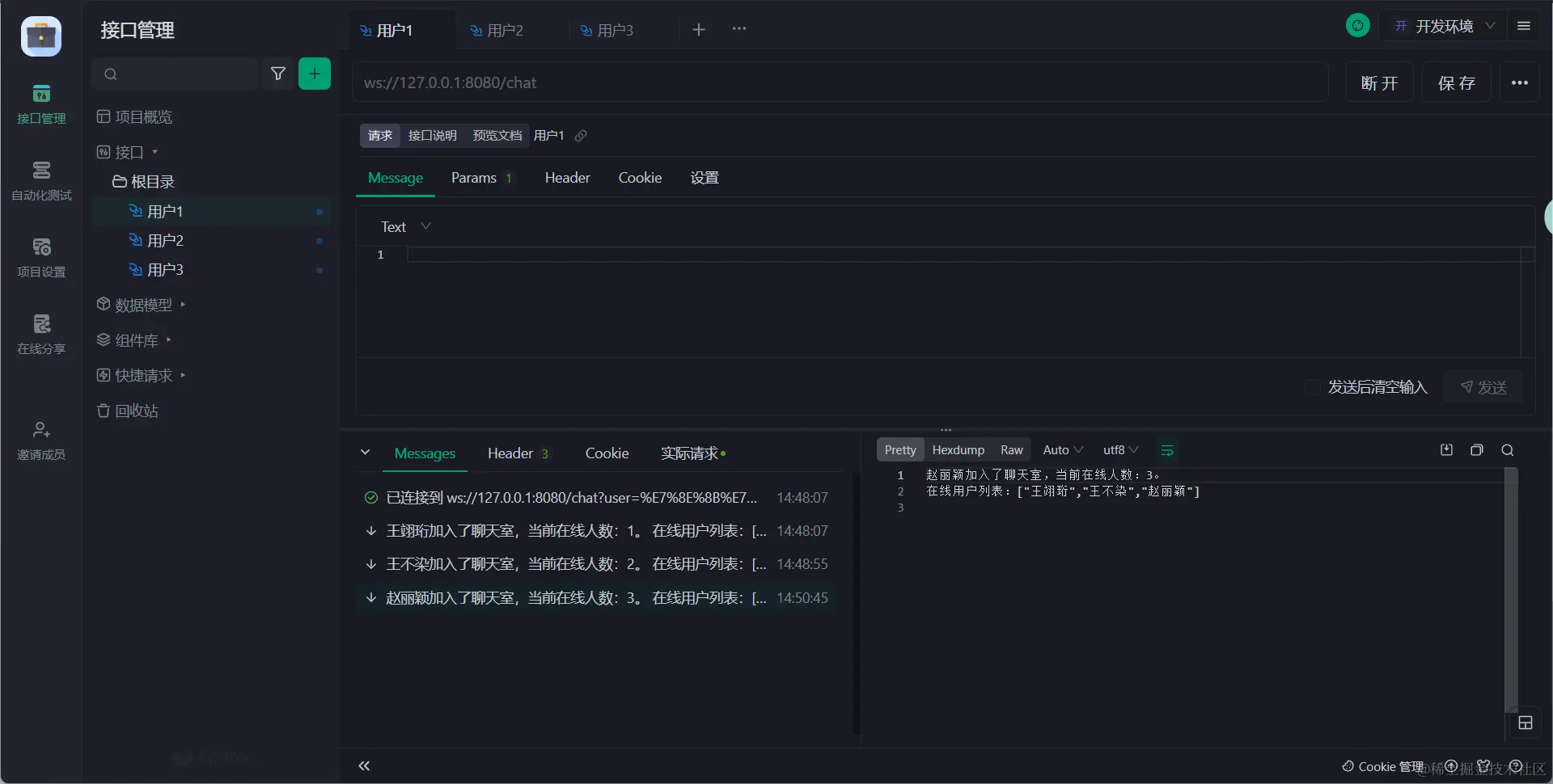 image-20240425145139218