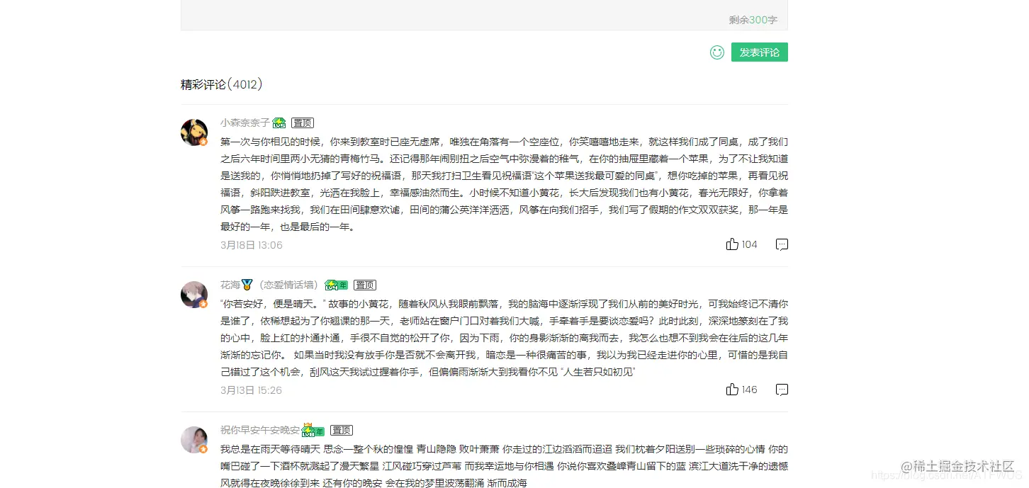 å¨è¿éæå¥å¾çæè¿°