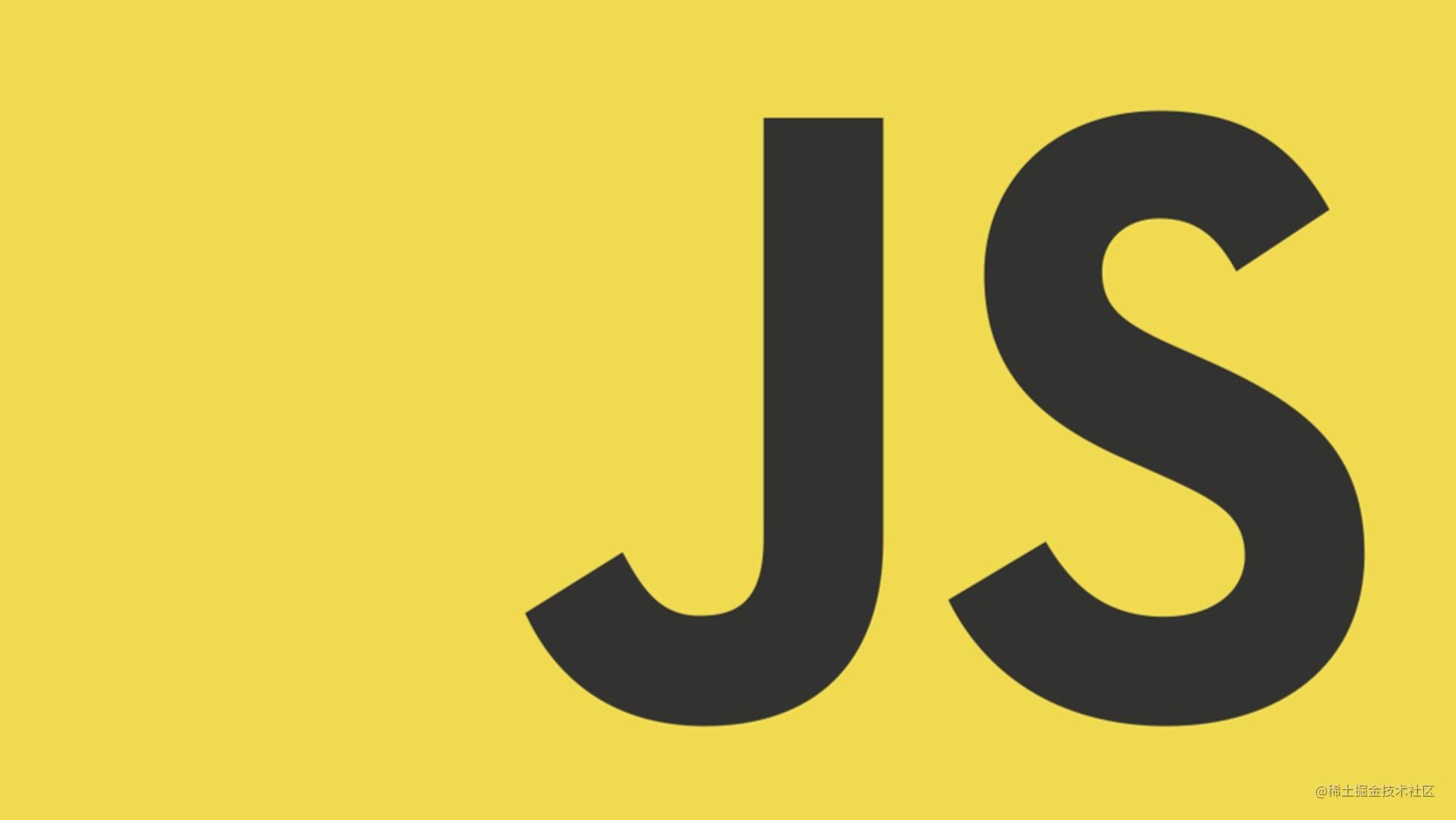 Javascript的作用域和闭包知多少？