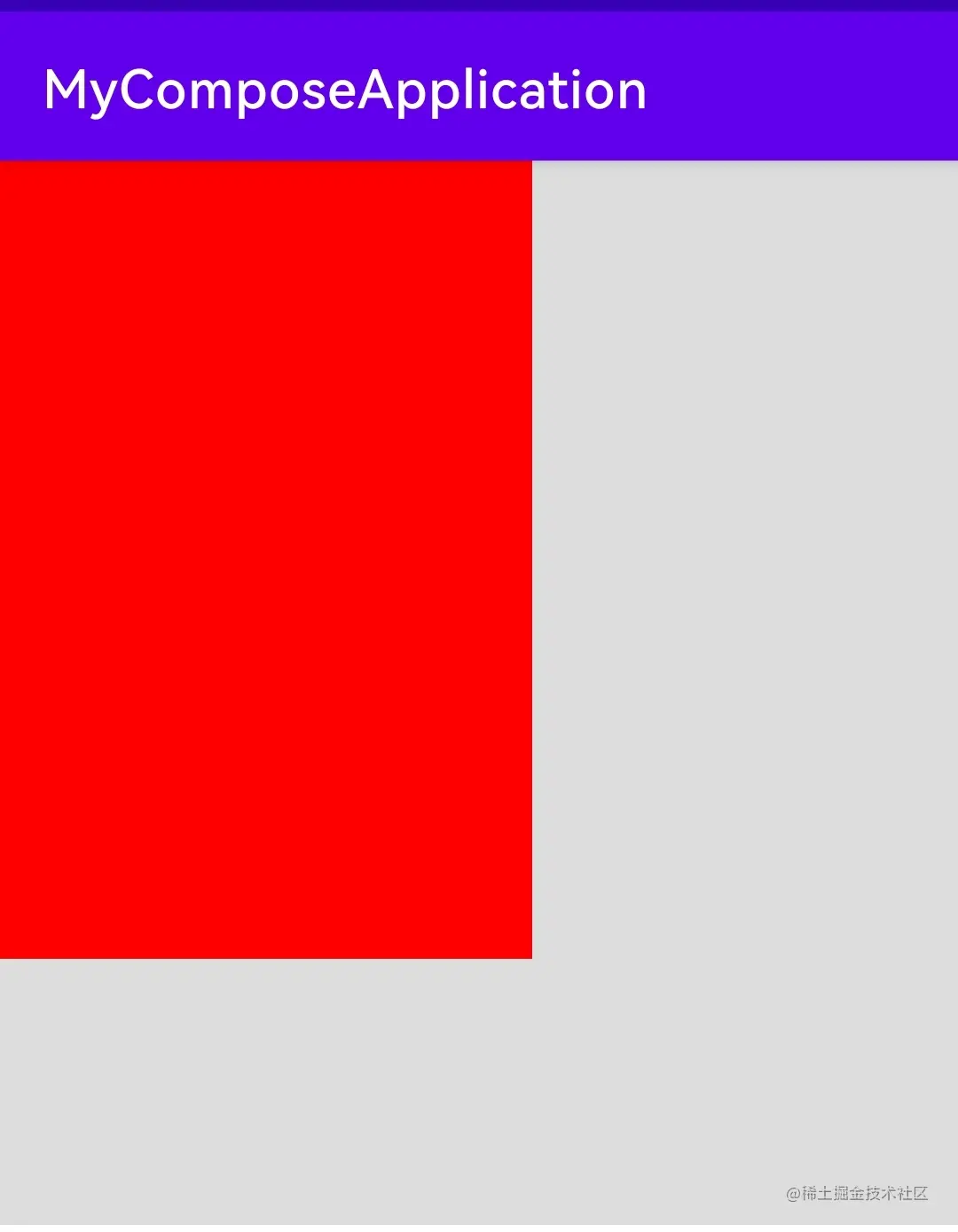 属性的先后顺序对绘制效果的影响