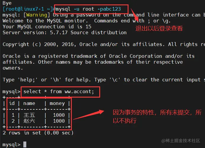 QQ截图20221027094051.png