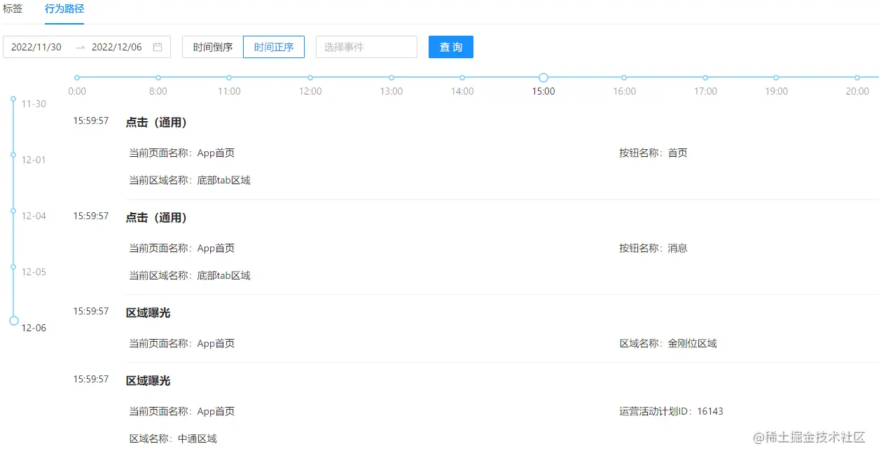 image-20221207164615635