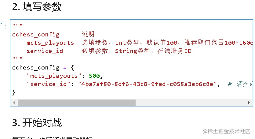 image-20220125233541507