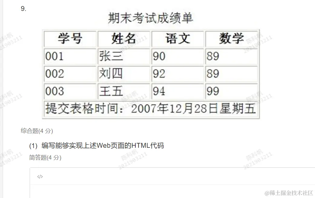 image-20240531140601170