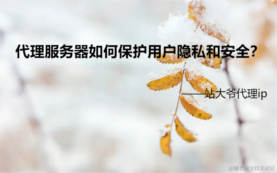 屏幕截图 2023-12-05 150851.png