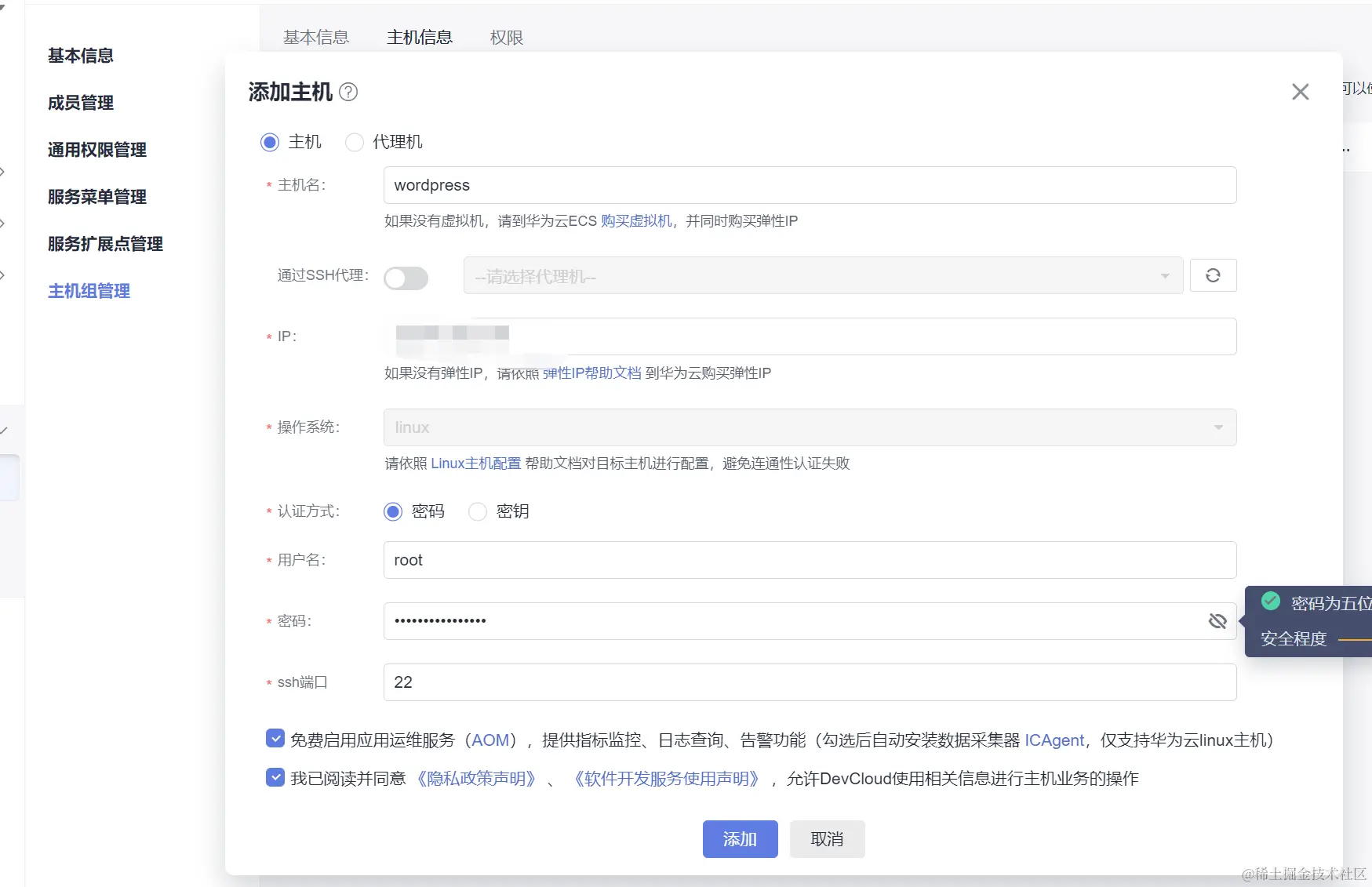 image-20221204225325727