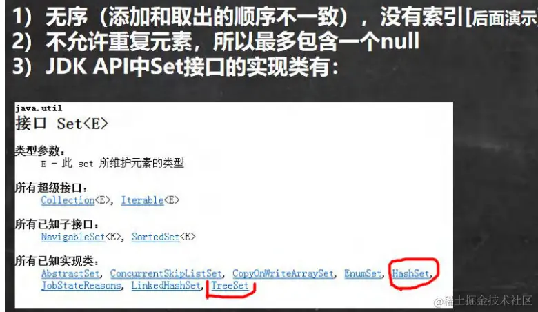 image-20230118102408767