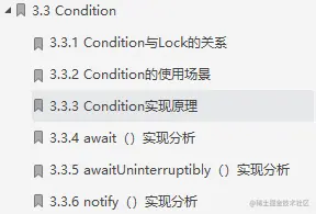 直击灵魂！美团大牛手撸并发原理笔记，由浅入深剖析JDK源码