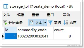 image-20200306173629491