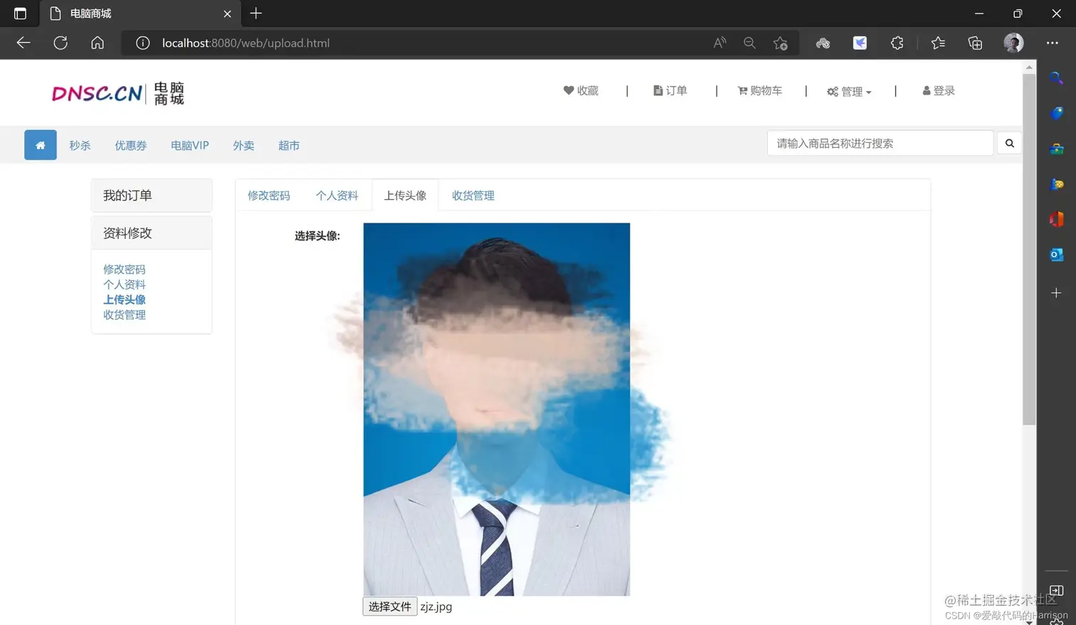 在这里插入图片描述