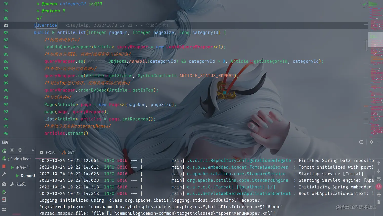 image-20221024114014746