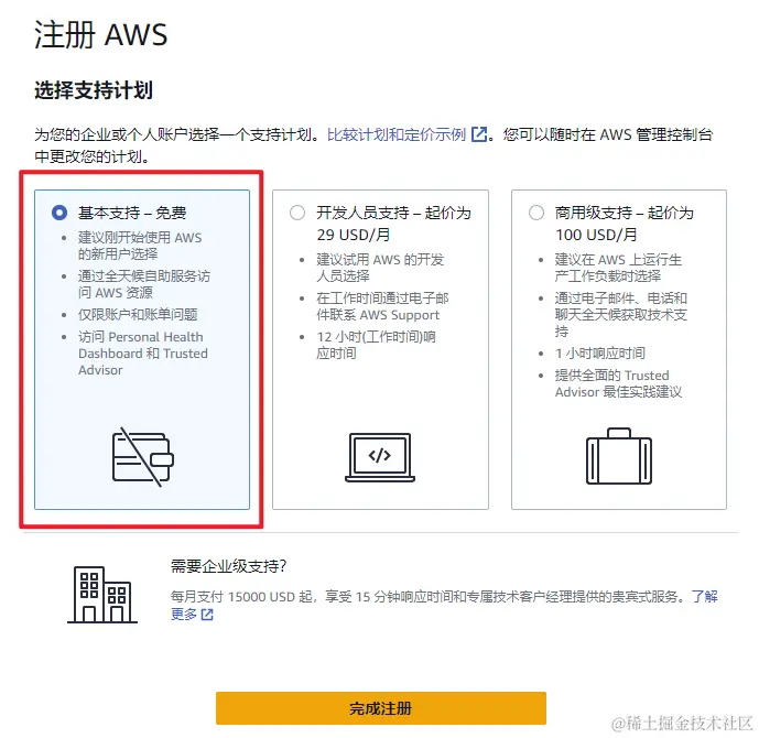 image-20240313093542068