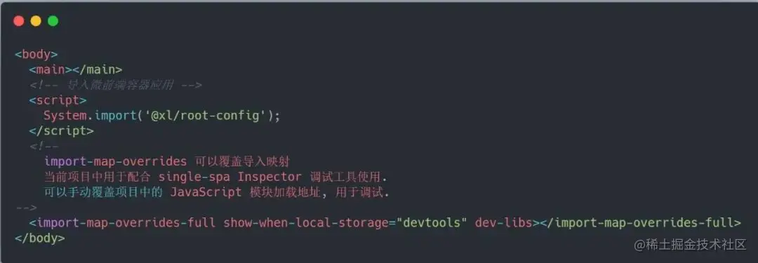 创建基于 React 和 Vue 的微应用