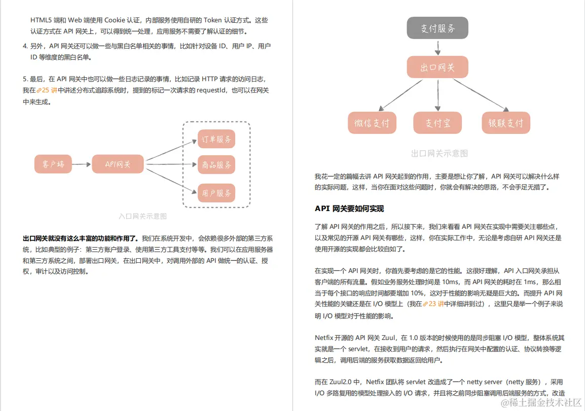 怒冲GitHub榜首！京东T8幕后打造高并发面试手册，狂虐阿里面试官