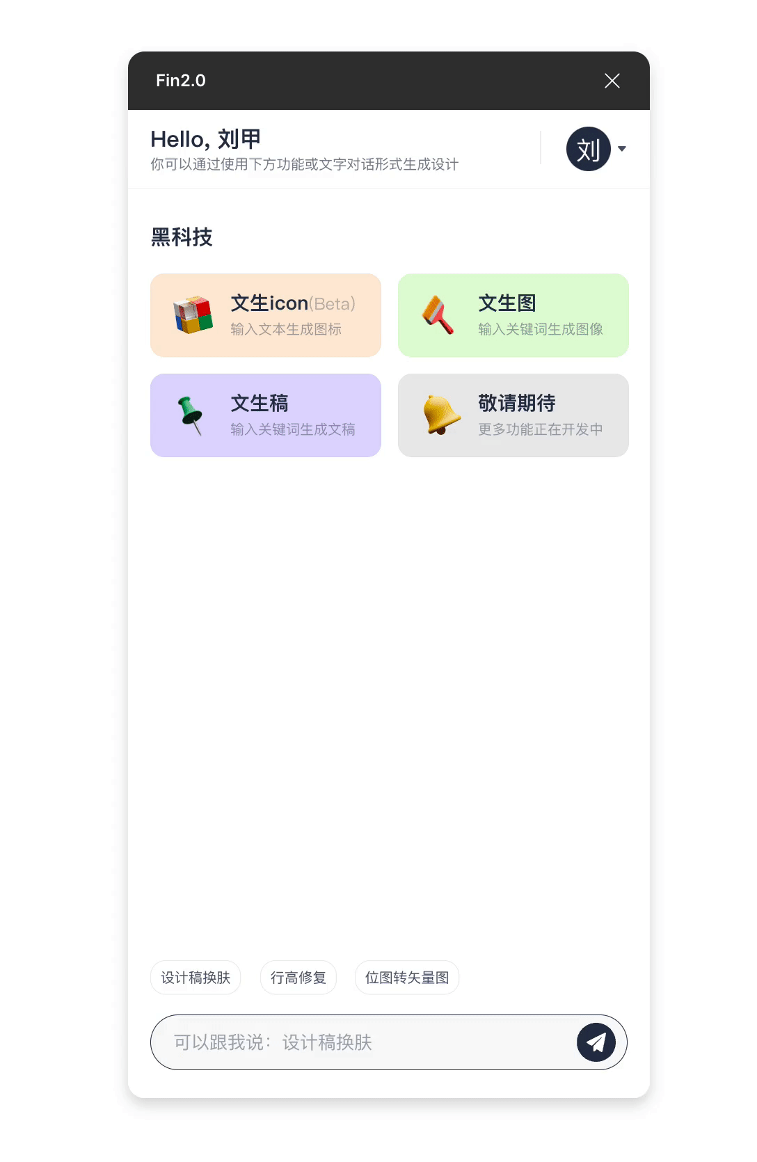 Kapture 2023-12-13 at 20.41.06.gif750