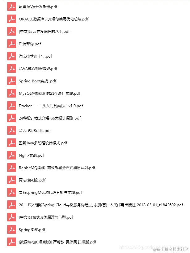 成功拿下阿里P6的offer后，总结出大厂面试的血泪史