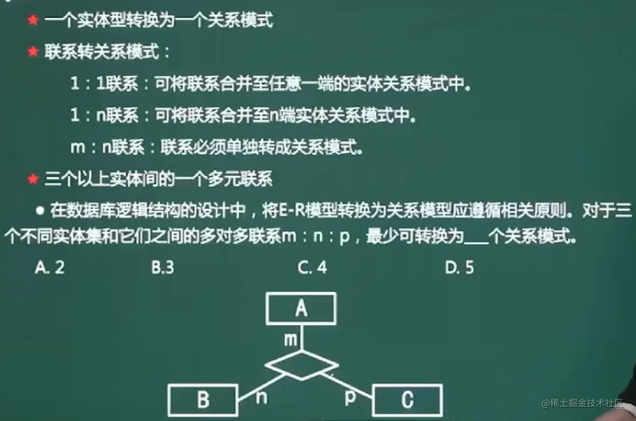 image-20211024145034320