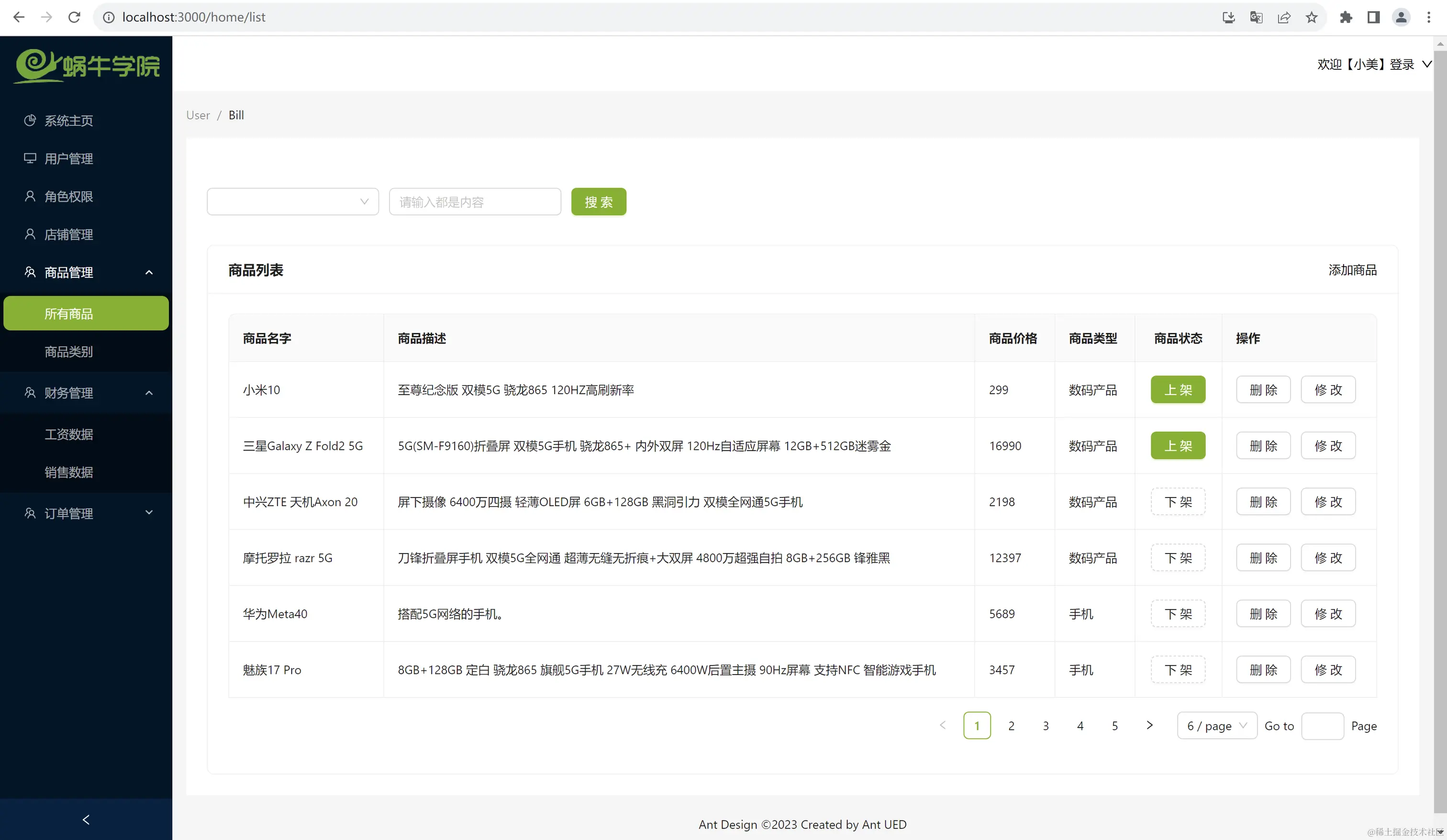 image-20230915153402361