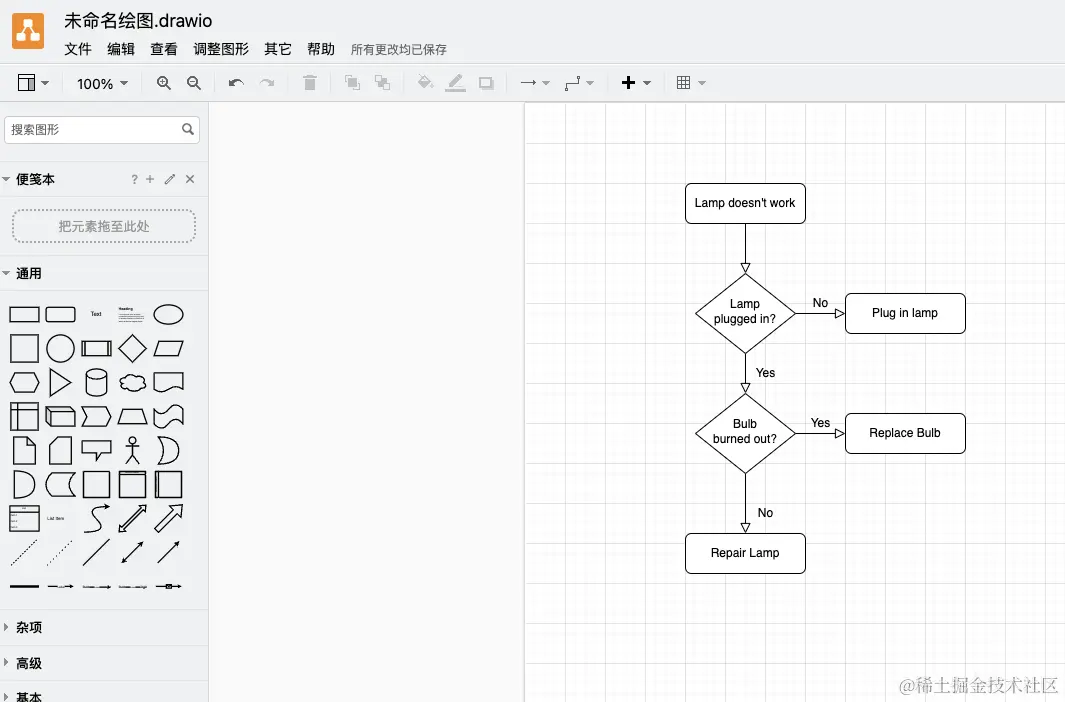 image-20230917125956773