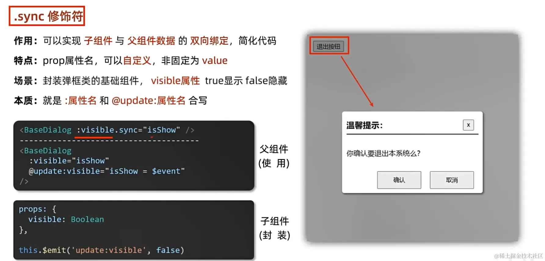 image-20240301112328419
