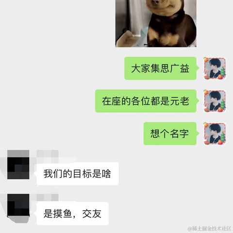 前端歪脖工程师于2022-06-29 09:09发布的图片