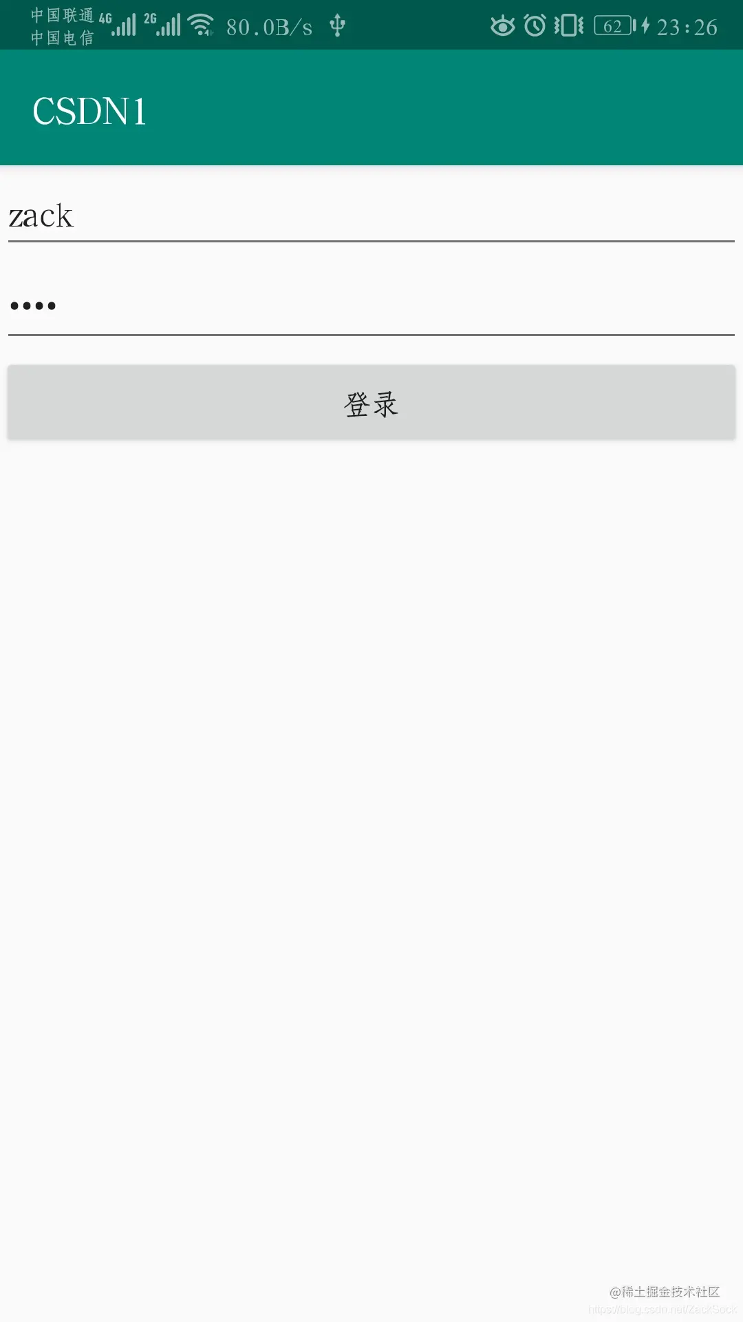 Android存储数据的三种方式
