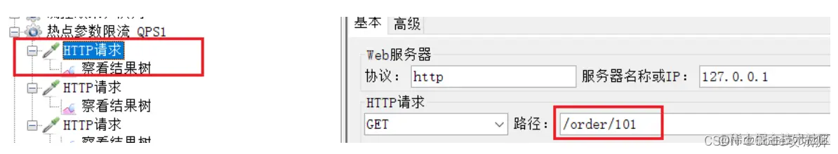 [外链图片转存失败,源站可能有防盗链机制,建议将图片保存下来直接上传(img-83DqDClh-1648785916007)(assets/image-20210716120840501.png)]