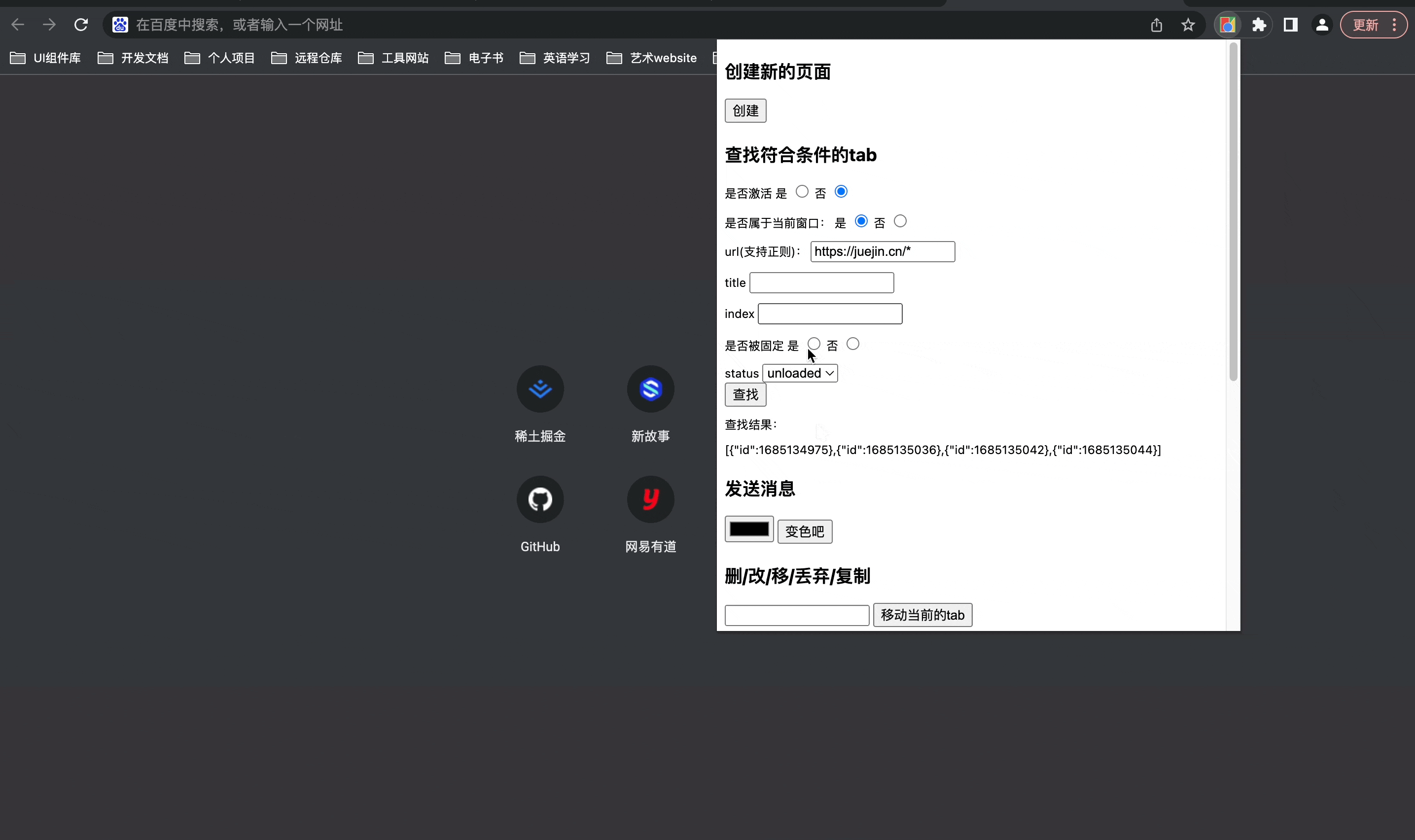 屏幕录制2023-07-12 下午11.14.27.gif
