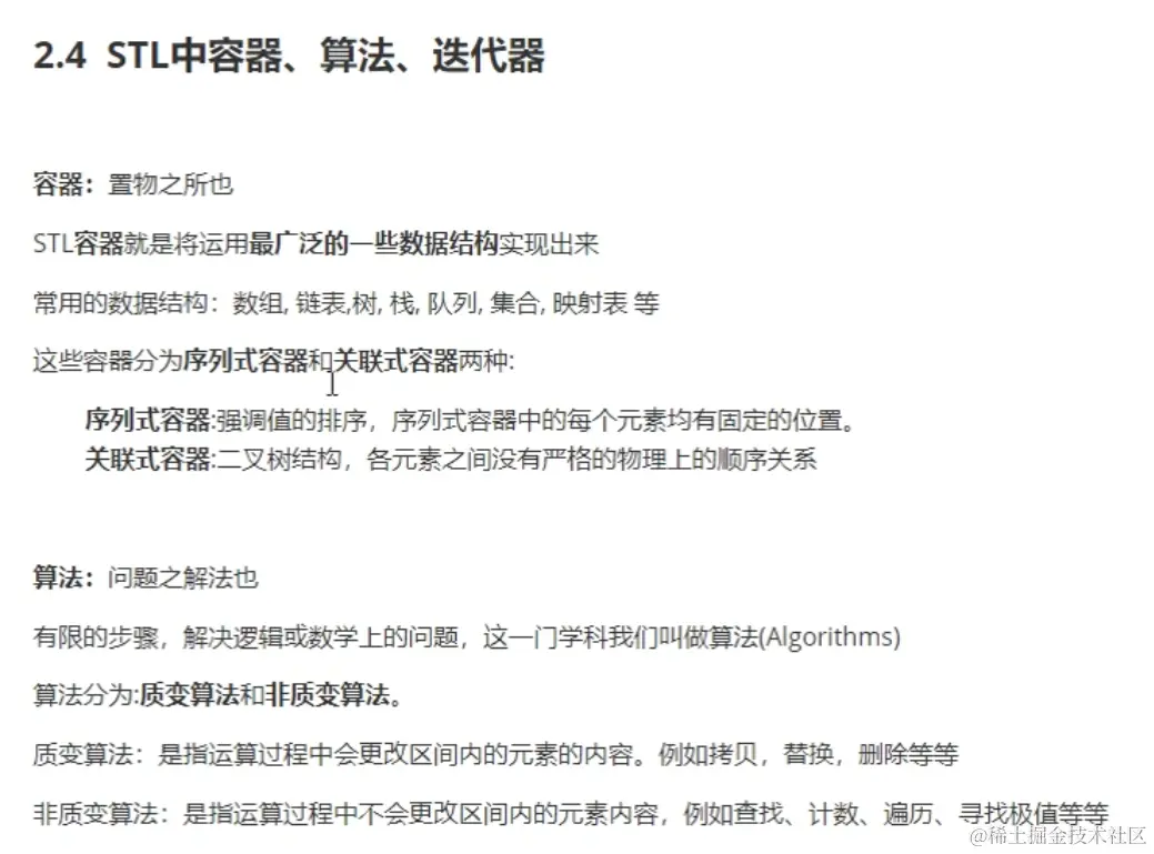 image-20210902211504165