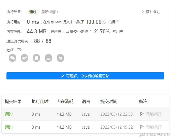 image-20220312225432477