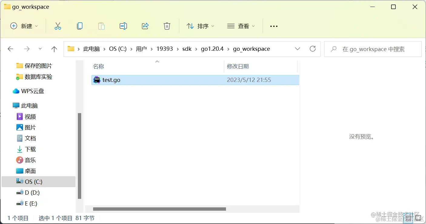 image-20230512215705515.png