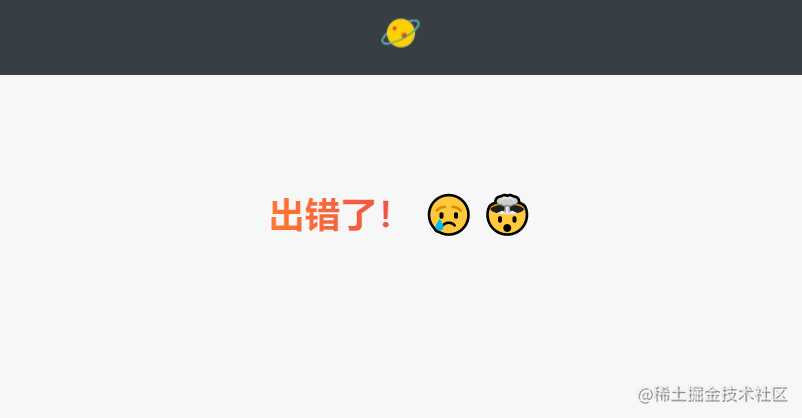 踩坑日记