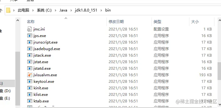 jvisualvm所在路径