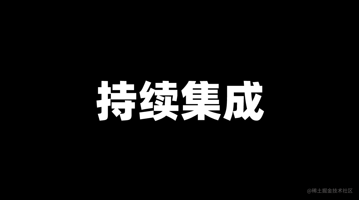 自动化