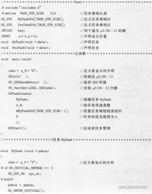 image-20230802092849749