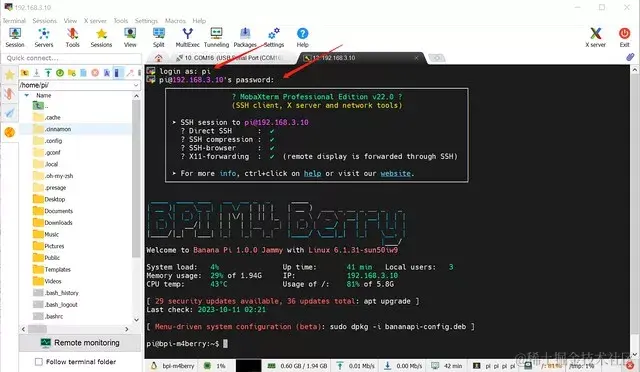 Bpi m4 浆果 mobaxterm 4.jpg