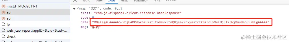 image-20240311152932424