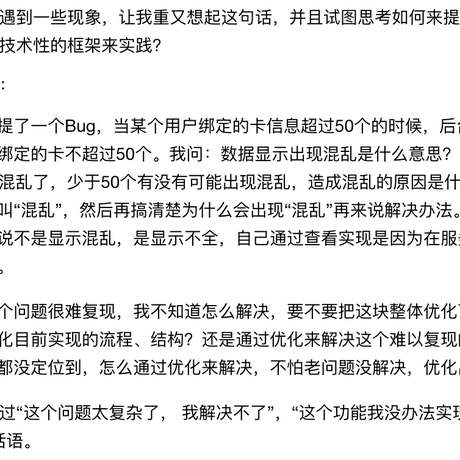 xttblog于2021-08-18 09:51发布的图片