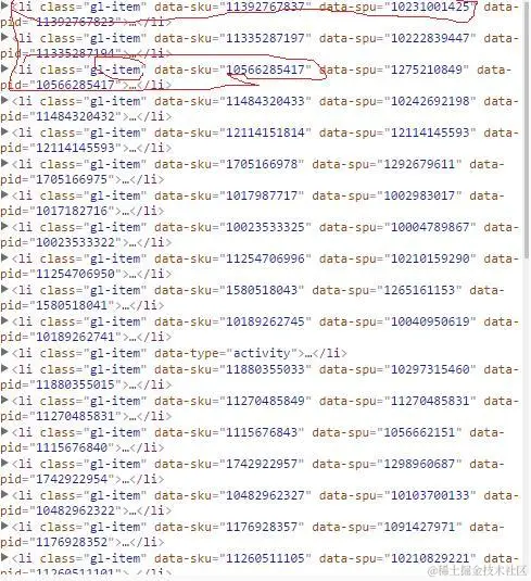 python爬虫实战：之爬取京东商城实例教程！（含源代码）