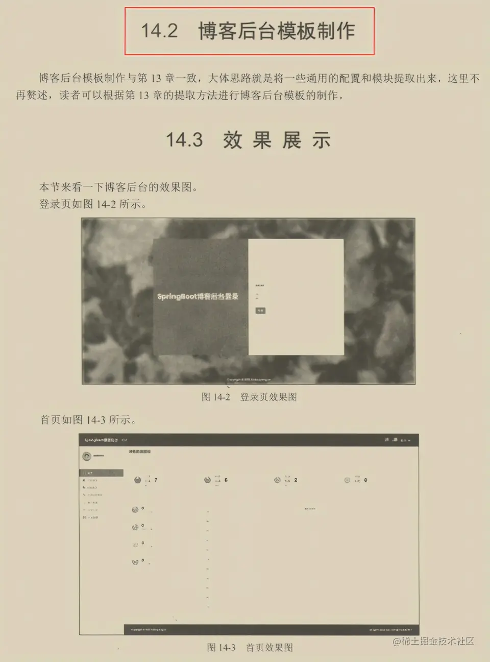 胜天半子！阿里SpringBoot全栈笔记首发，源码实战齐飞