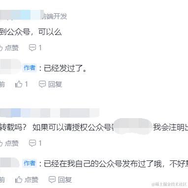 夜与星辰于2024-02-04 09:43发布的图片