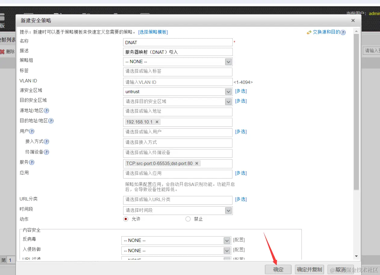 image-20240329115224118